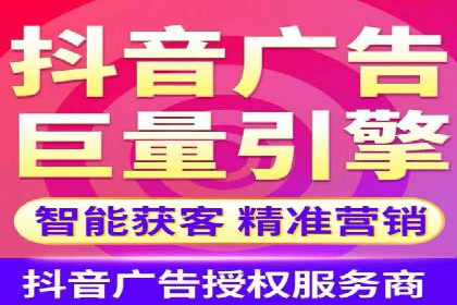 信息流广告运营公司成功案例分享