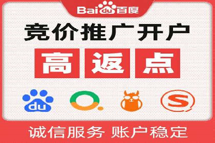 案例解析：百度推广优化，实现低成本高回报