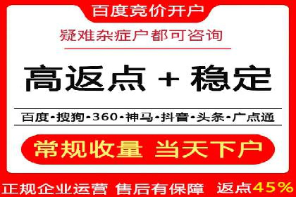 百度竞价运营：实战案例分析集锦